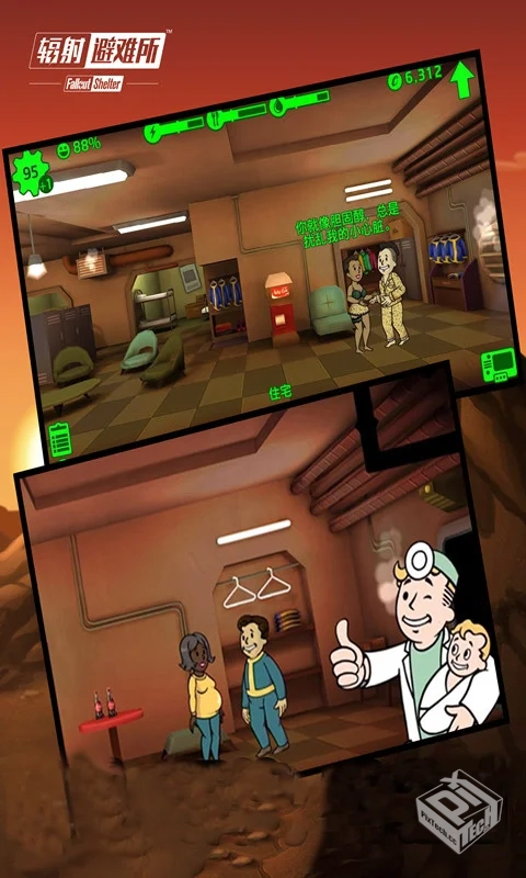 【经营】辐射避难所v1.14.7_无限内购...