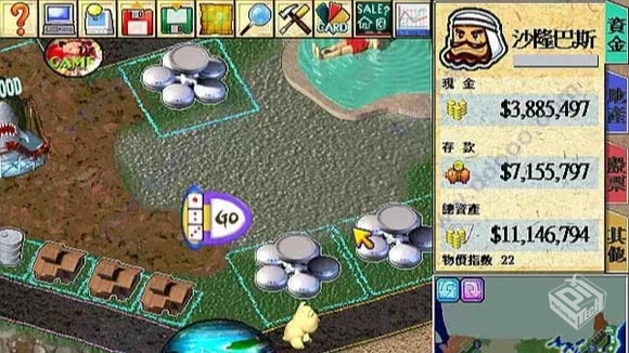 大富翁4Fun v7.1 免广告