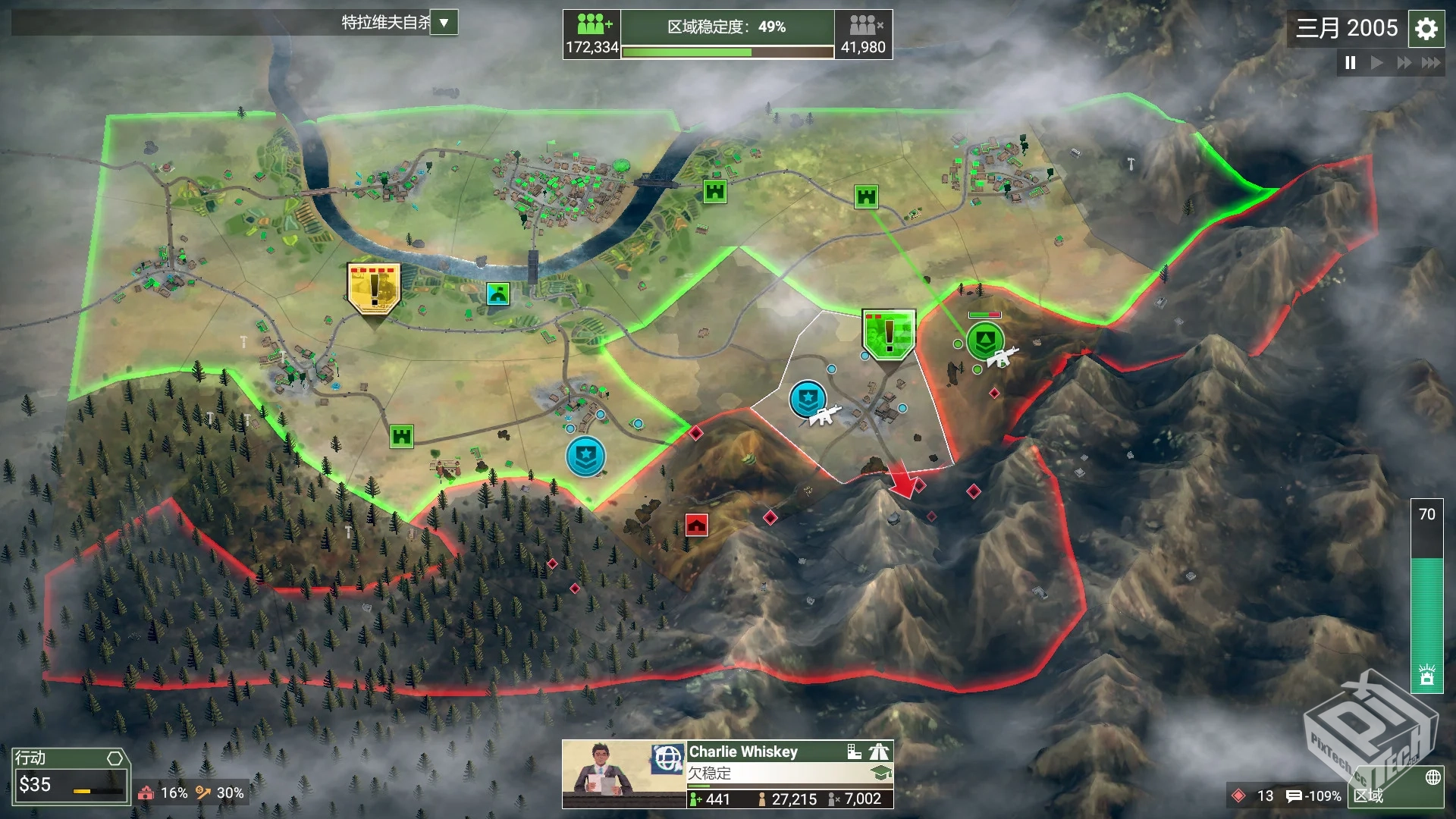 反叛公司 v1.16.4（解锁高级版））...