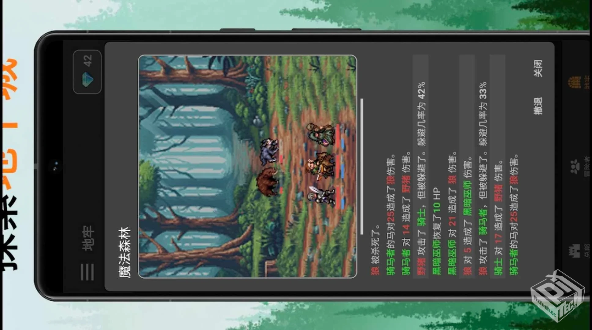 公会会长 v2.106 内置大量MOD【夸克/uc】...