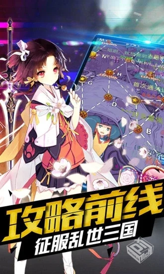 安卓手机游戏【闯关】萌战天下_内置菜单...