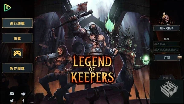 魔王大人 击退勇者吧-v1.1.4 (破解永久免付...