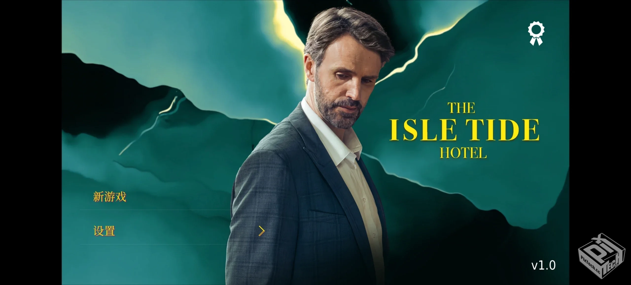 完整版 V1.0:Steam移植手游,真人演出 × 沉...