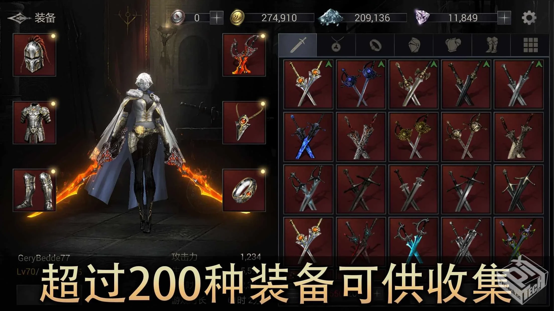 安卓手机游戏【动作】恶魔猎手:暗影世界v61...