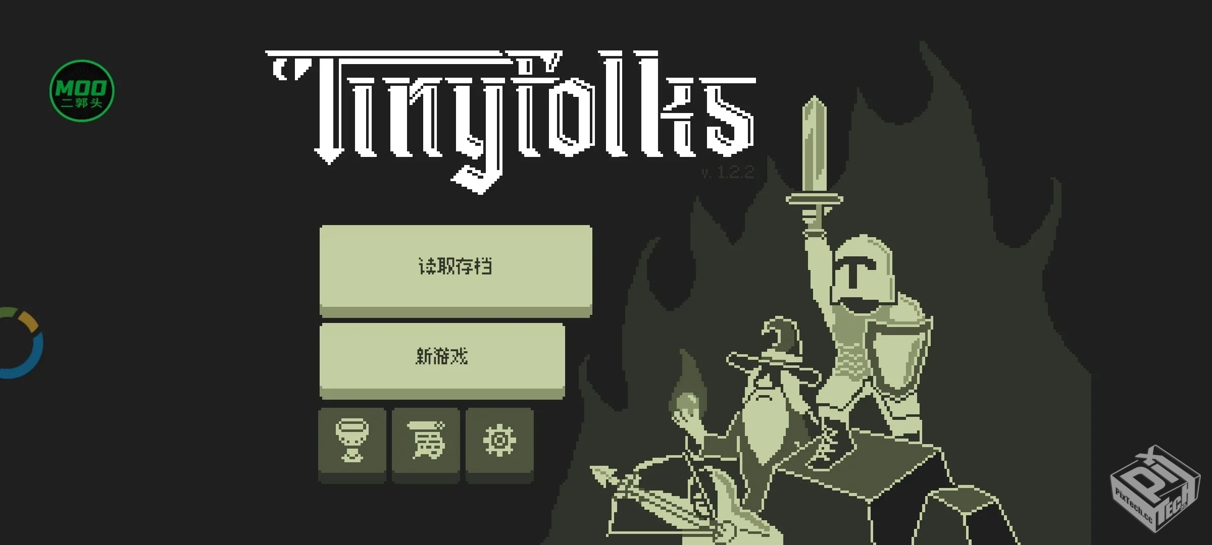 小小村民【内置菜单】