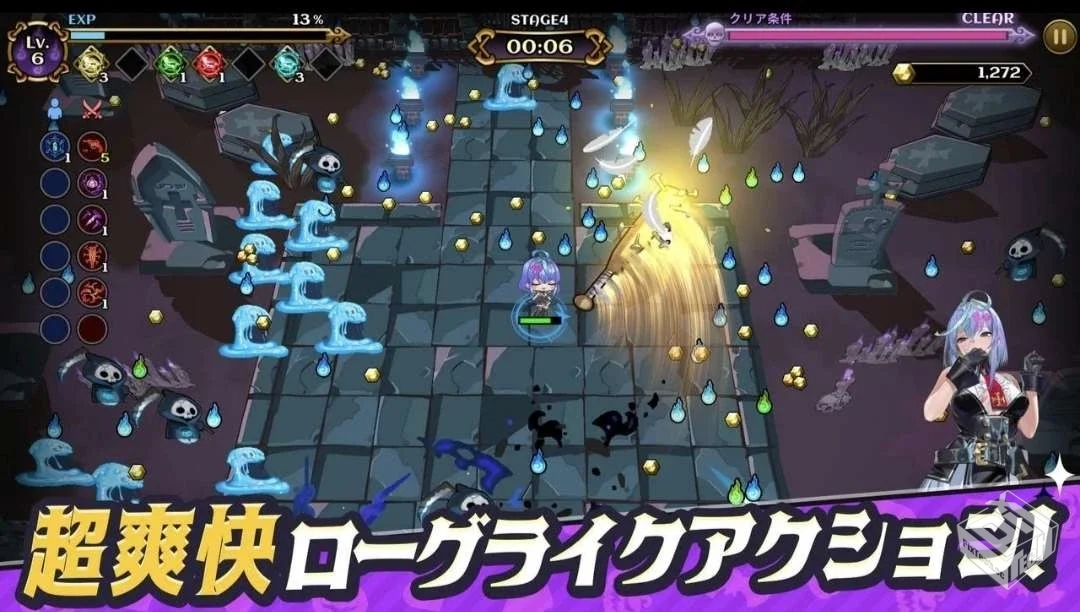 恶魔幸存者 v1.0.1