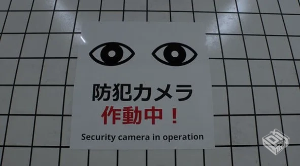 安卓手机游戏《8号出口》