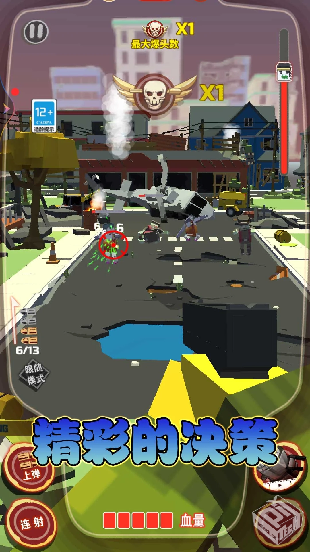 【生存】僵尸求生v1.0.2_免广告_无限内购...