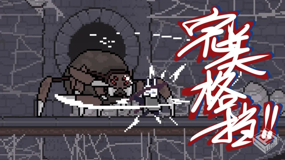 只兔 不灭的勇者-v1.00.52 (破解攻击力修改...