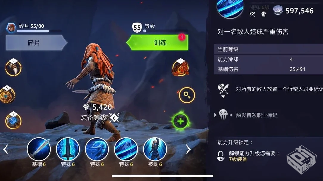 魔法时代_内置菜单2.9.0