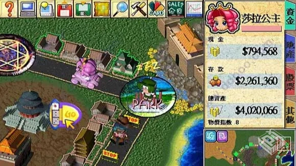 大富翁4Fun v7.1 免广告