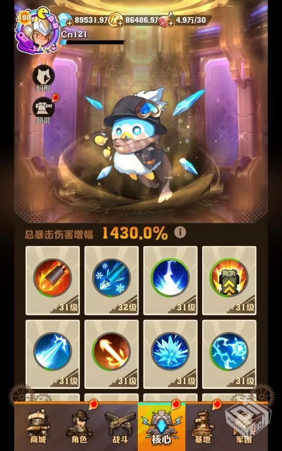 绿泡泡上非常火的僵尸开炮,dy上也有很多广...