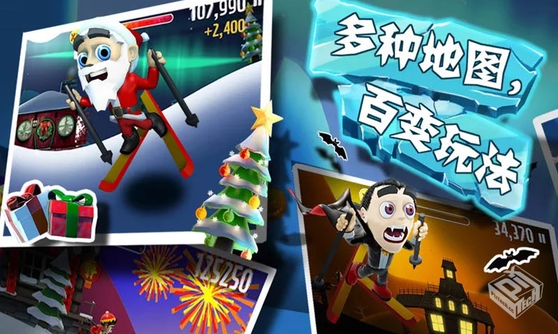 滑雪大冒险2 v1.7.1 内购 免广告