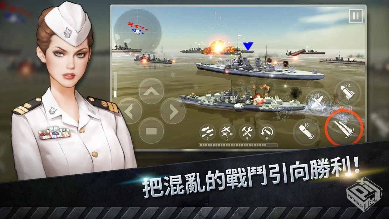 炮艇战：3D战舰 II （无限绿钞金币）...