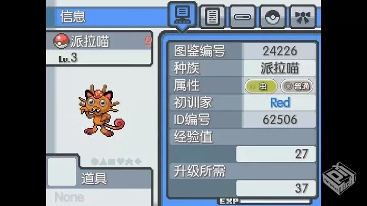 安卓手机游戏【冒险】宝可梦无限融合v11_直...