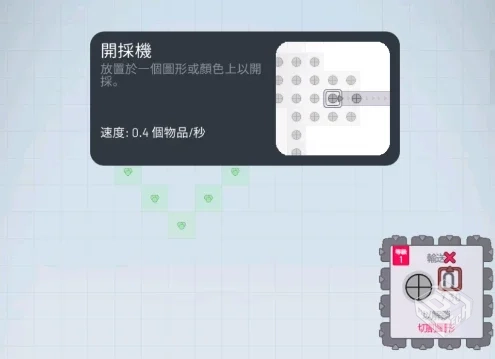 安卓手机游戏《异形工厂v1.3.5》[完整版]St...