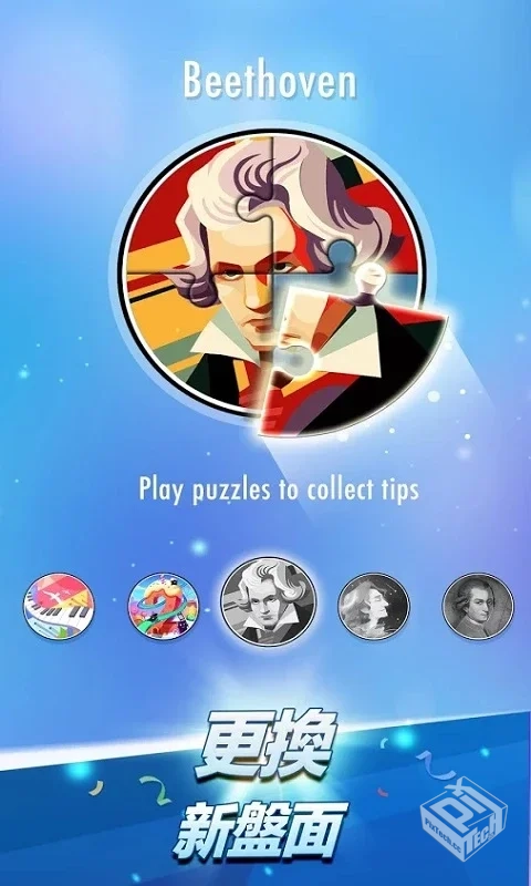 别踩白块儿2-v3.1.1.1 (破解无限钻石版-N年...