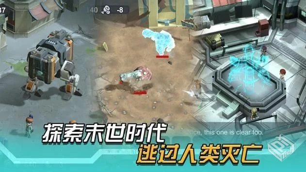 变异绝境（无限钻石金币）