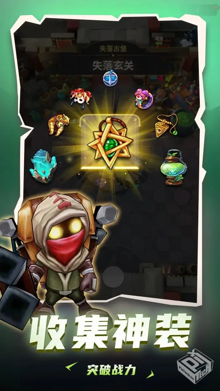 安卓手机游戏【闯关】地下城与骑士v1.0.007...
