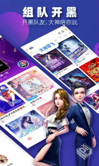 【休闲】TT语音_桌球玩法内置菜单【选择一...