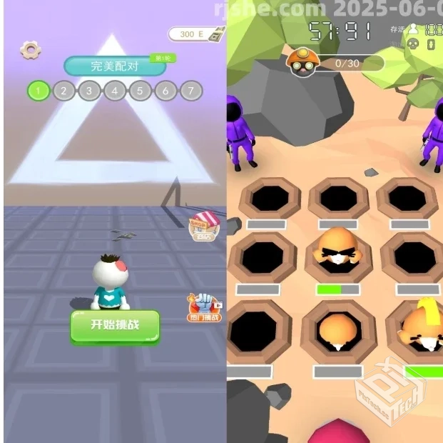 安卓益智类小游戏APP 小人大闯关 v1.0.2 解...