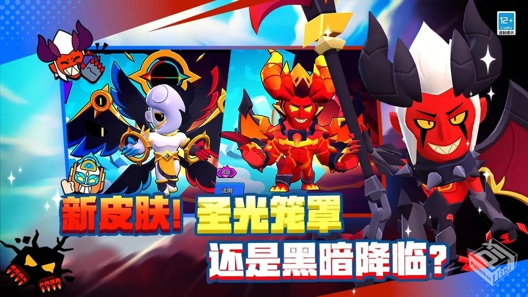 安卓手机游戏【竞技】荒野乱斗v61.249_无限...