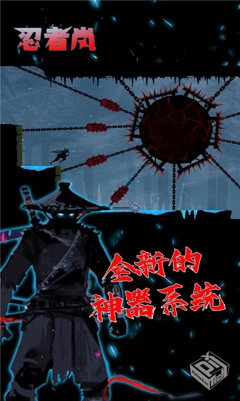 忍者岚 2_内置菜单1.1