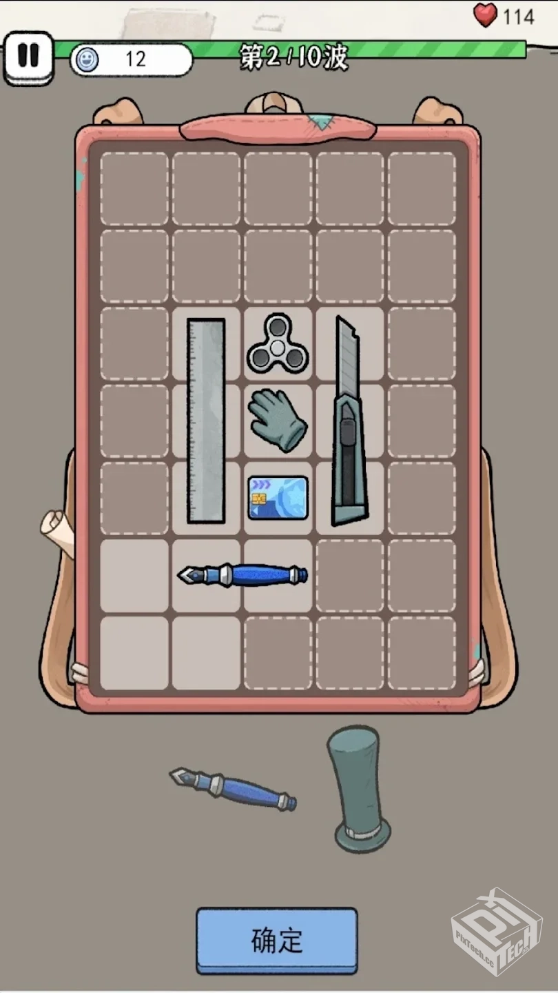 背包乱斗 v0.36.2 无限货币