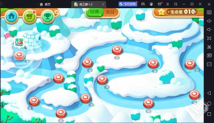 安卓手机游戏【塔防】保卫萝卜2v5.2.2_内置...