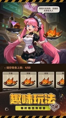 【肉鸽】向僵尸开炮230关_内置GM后台【不要...