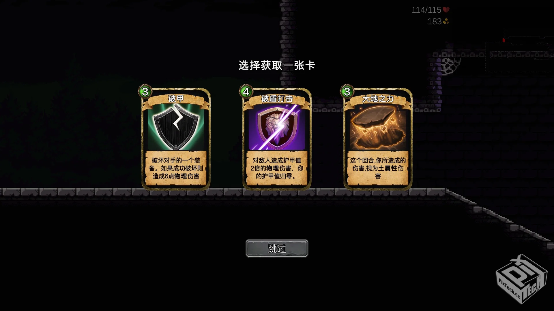 无名骑士 v1.4.42