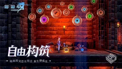 塔猎手：艾尔莎的试炼-v1.38 (破解内置作弊...