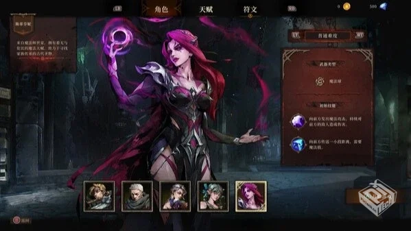 安卓手机游戏【肉鸽】深渊之影v1.1.6_内置...