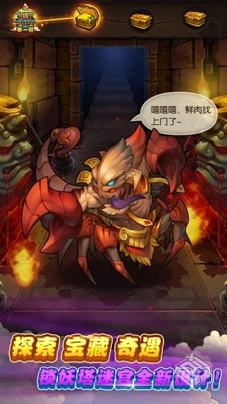 【角色扮演】仙剑奇侠传_内购【密码6位就行...