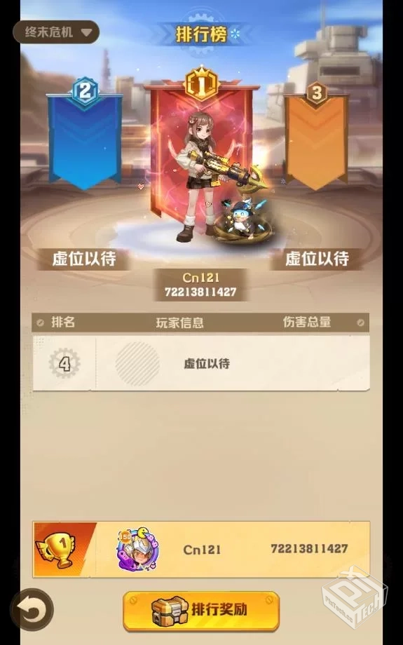 绿泡泡上非常火的僵尸开炮,dy上也有很多广...