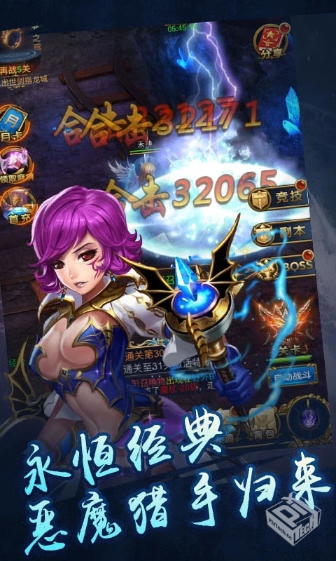 恶魔猎手：暗影世界