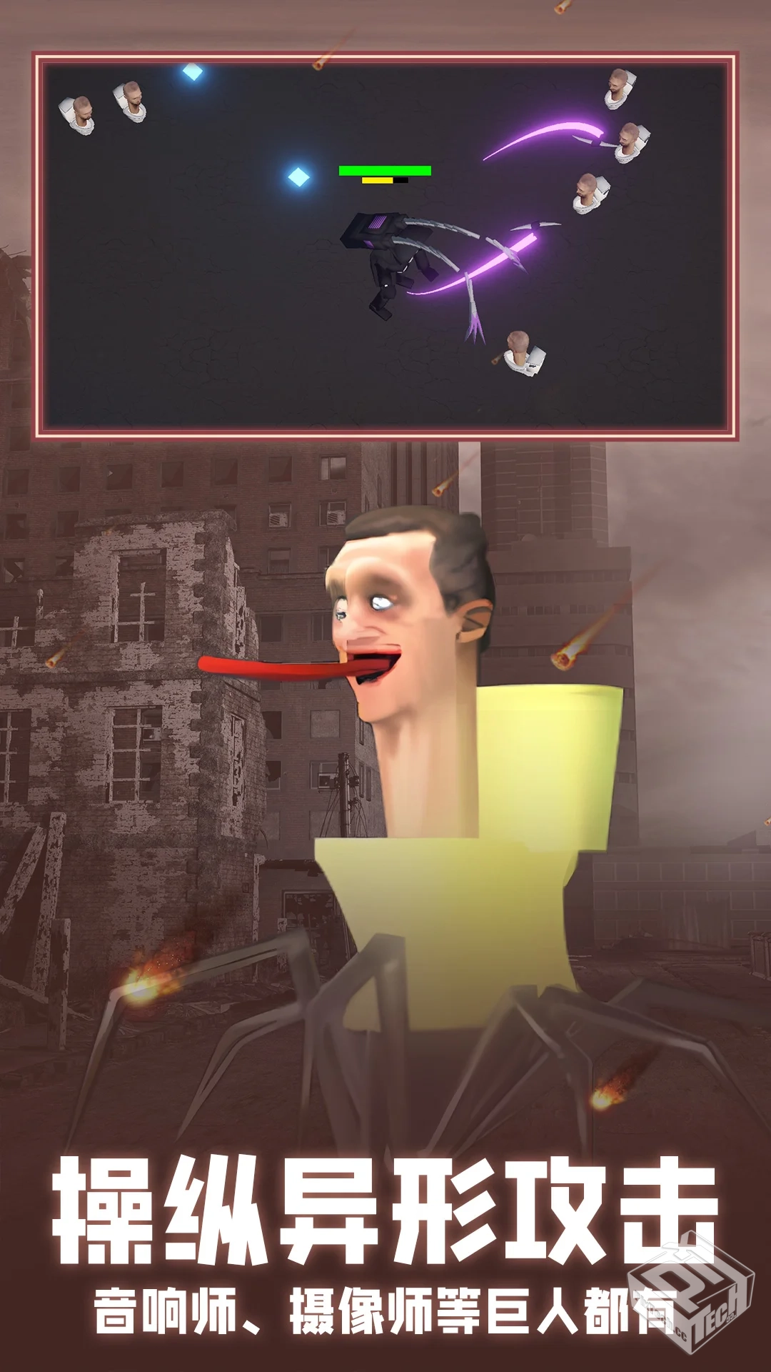 世界盒子模拟器（内置菜单，解锁全部）...