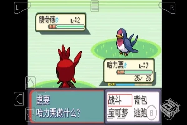 口袋妖怪：牧场物语 v2.0