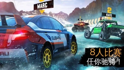 安卓手机游戏【赛车】狂野飙车v8.4.0_内置...