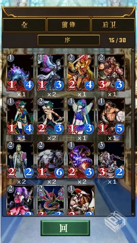 卡牌对决：恶魔之塔 v1.1.2 无限资源...