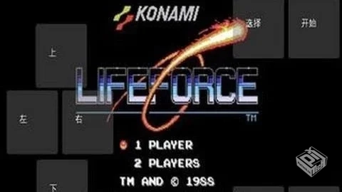 沙罗曼蛇1 v1.6.7 无限资源全关卡解锁，免...