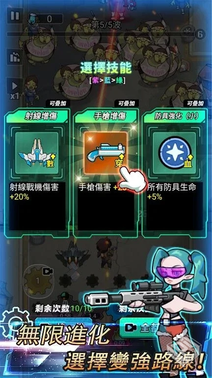 最后的齿轮_v_1.0.3-内置菜单修改版下载...