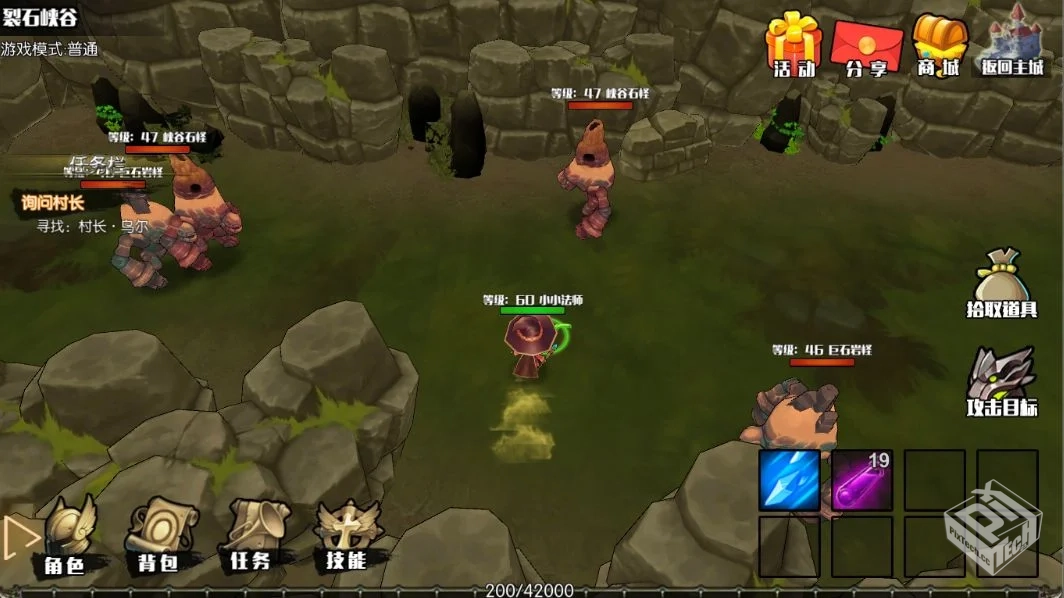 暗黑崛起 v0.25.7 无限货币