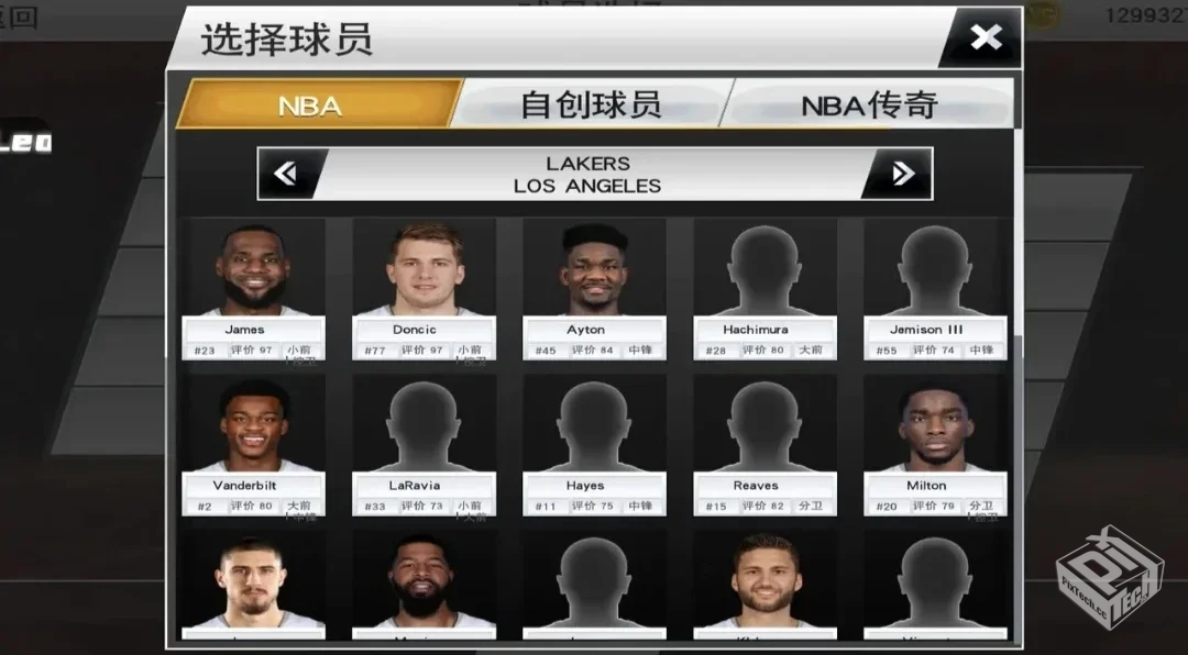 NBA 2K26 v98.0.2 大量货币