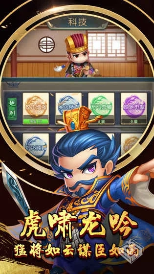 【角色扮演】九州天下_附GM后台...