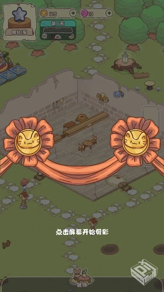 【经营】我家后院有座岛_免广告...