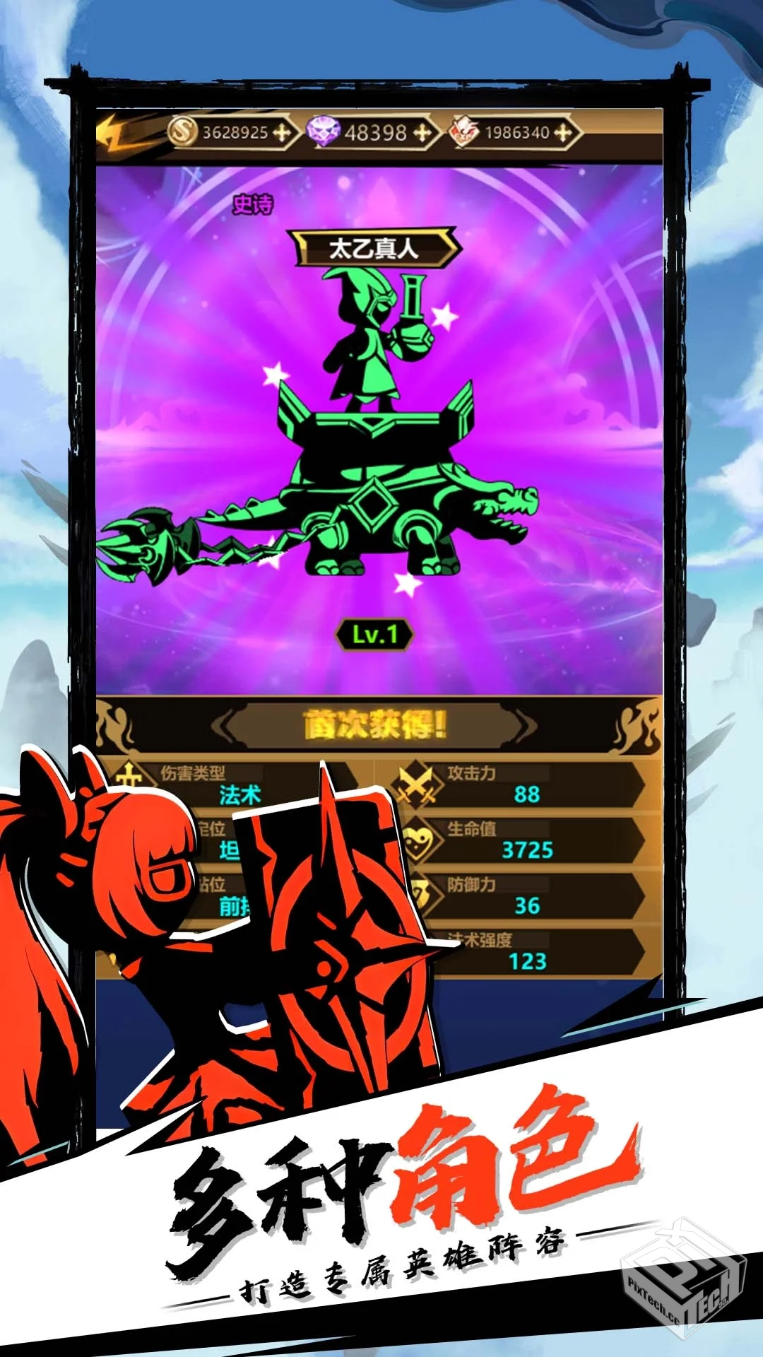 暗影传奇-v0.38 (破解免广告英雄解锁版-格...