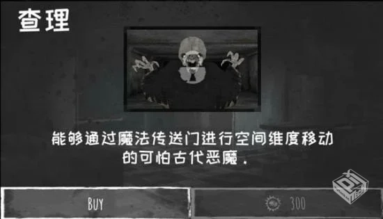 魂之眼 v5.2.57【83.5 MB】