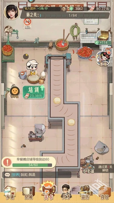 安卓手机游戏【经营】时光杂货铺【一定要观...