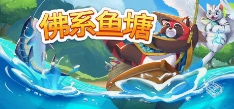佛系鱼塘【Idle Waters】免安装中文版【82....